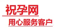 揭阳捐卵试管助孕机构-代媽网